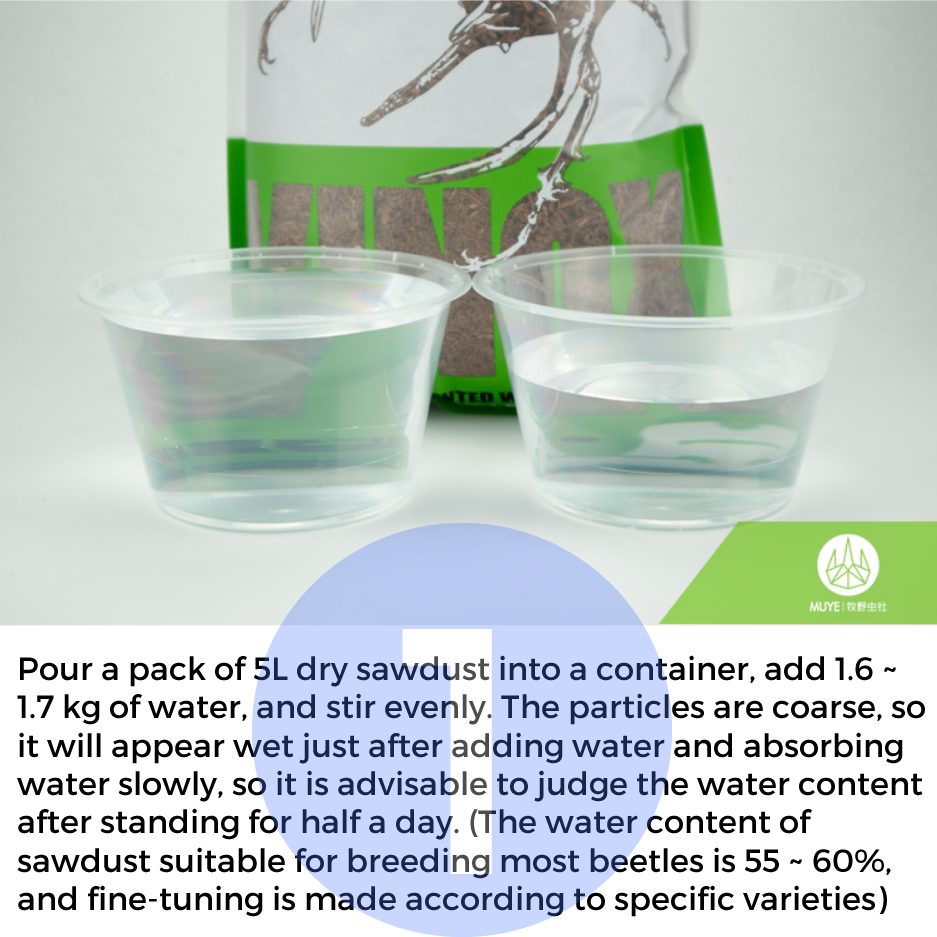 Premium Primary Fermented Flake Soil Sawdust Beetle Substrate Beetle Breeding VINOX-M 5L